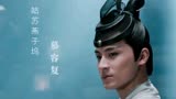 杨祐宁新版《天龙八部》北乔峰和南慕容谁更帅？