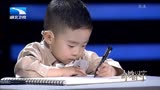 汉字小神童登场，年仅4岁却身怀绝技，多次惊呆全场丨奇妙的汉字