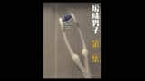 《暧昧男子》第二集:一部超带喜感爆笑如雷的韩剧   ＂经典韩剧看了又看＂电影