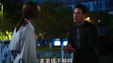 完美伴侣：林庆昆指责吴敏做全职太太无责，误会她跟孙磊的关系！