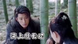 九州海上牧云记 窦骁：须知少时凌云志，曾许人间第一流