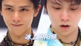 邓伦这首《痴情冢》，配上冰上阴阳师羽生结弦，真是又霸气又可爱