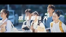华南理工大学2022年本科招生宣传片