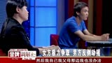 调解：准岳父看不上穷女婿，哪料千金女儿一个举动，全家直接傻眼