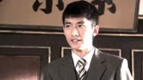 飘摇人生：大叔在竞选会长职位，却遭人质疑，他该如何收场