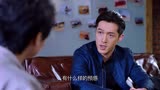 猎场：郑秋冬能说会道，利用家庭因素说服曲闽京妻子，希望更大了