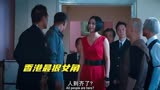 灭门：香港最狠女角廖碧儿，为争家产不惜铲除所有家族成员！