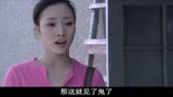 丑娘：儿媳妇不见两千块，怀疑是娘偷的，竟把她赶出去