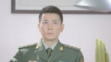 火线英雄：男人家事处理完毕，向队长请求归队，他是否会同意