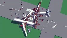 【Besiege围攻】令人满意的坠毁和跑道相撞，大型客机相撞现场