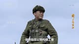 跨过鸭绿江：志愿军抗美援朝，打响第一次战斗