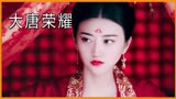任嘉伦意外拿到大唐荣耀男主，男扮女装太出圈，被嘲讽是男版景甜