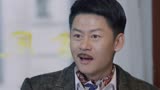 战地枪王：终点就在眼前，新娘却忽然下了花轿，她是何用意
