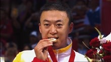 马琳2008北京奥运会 夺冠集锦