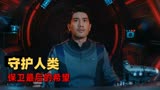 上海堡垒：人类大炮对决外星母舰，一场让你大呼过瘾的高科技盛宴