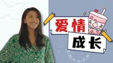暴走财神3：男朋友不一定要很完美，只要他的心里全是你就足矣