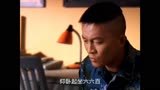 火蓝刀锋：刘小山给蒋小鱼定训练目标