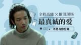 比悲伤更悲伤的故事：超催泪国产电影，如此悲伤的爱情令人惋惜