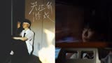 时代少年团马嘉祺《哭泣的游戏》公交车花絮，已经隔着屏幕心疼了