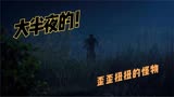 韩国丧尸电视剧《王国》04集，怪物袭击小城，陆地水上全部沦陷