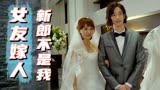 比悲伤更悲伤的故事：很想陪你一辈子，但我必须要把你交给别人