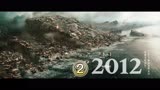 第2集：《2012》根据玛雅预言，2012年的12月21日，正是世界末日