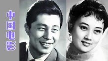 百位优秀演员之（1949—1976）王心刚 王晓棠 等34人（第2集）