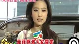 2006年香港「神雕侠侣」宣传刘亦菲采访