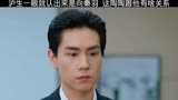 当年的恩情真的是记了一辈子 ＂超时空罗曼史 ＂