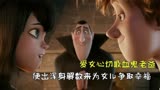 精灵旅社：吸血鬼老爸扔下面子，使出浑身解数来为女儿争取幸福！