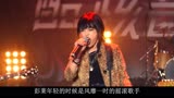 摇滚狂花：姚晨一句骂人台词火了，连看20遍，笑的人肝颤