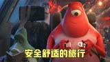 精灵旅社：这是趟平平无奇的旅行，小精灵的服务值得称赞