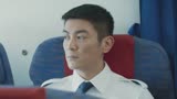 中国机长：飞机遇上强烈气流，副驾驶员被吸出窗外，风挡直接裂开