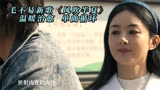 毛不易新歌《风吹半夏》赵丽颖新剧《风吹半夏》主题曲，温暖治愈