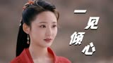 你是人间理想：遇见你是场意外，但你却成了我的无可替代