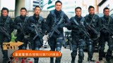 5位警察出身的TVB演员：马德钟拍飞虎用真枪实弹，片场谁敢来滋事