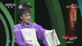 [青春戏苑]黄梅戏《天仙配》片断 表演：王美 黄少勇[高清版]