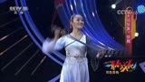 [青春戏苑]《大羽华裳》剑舞 表演：李媛媛[高清版]