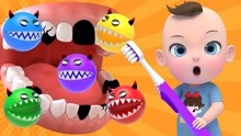 儿童早教益智动画，小宝宝刷牙战胜小怪兽
