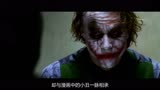 影史五位小丑之三：希斯莱杰——《蝙蝠侠：黑暗骑士》（200...