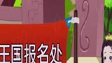 白雪公主能来童话王国报名吗白雪公主少儿动画亲子