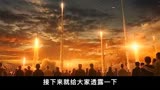 流浪地球：飞跃2020特别版