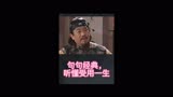 大染坊经典语句集结，句句经典，听懂受用一生