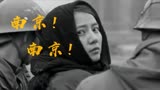 南京南京：日本演员打中国演员险被群殴，高圆圆怒斥激情戏太过分