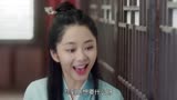 锦衣之下：今夏满肚子气，陆绎卑鄙小人，还真打小报告