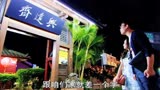 《嫁个老公过日子》夫妻俩台湾旅游，发现自家店铺在台湾有分店！