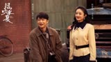 风吹半夏（完）：伍建设入狱，半夏小童也为污染贪图承担责任