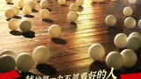 换挡上映的《中国乒乓之绝地反击》票房未能“绝地反击”
