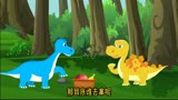 龙世界的魔法师2 #恐龙世界 #原创动画 #儿童动画 #恐龙 