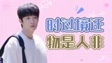 我迟到了那么多年：在我们分开之后，我就再没有勇气去想未来的事